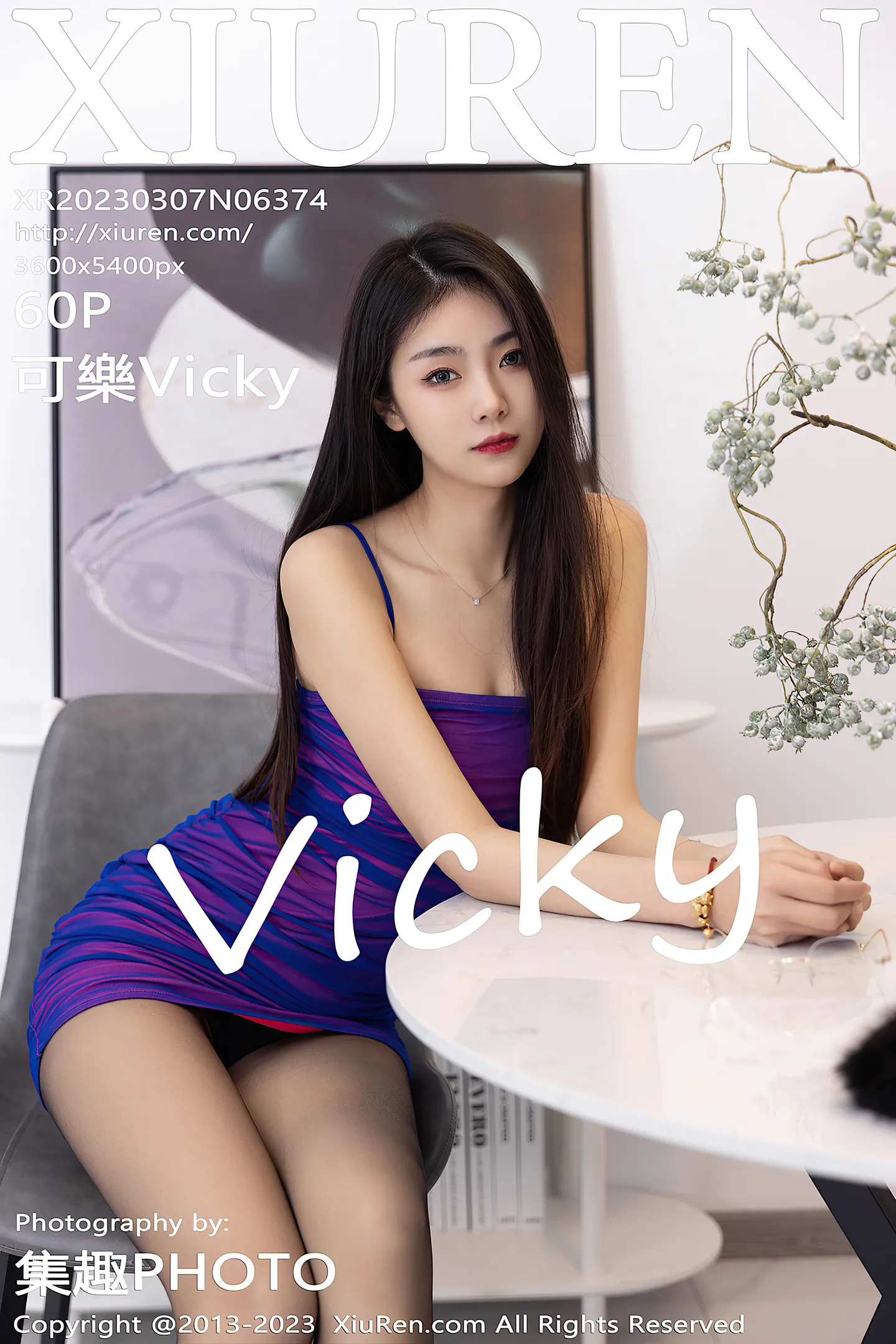 [XiuRen秀人网]No.6374_模特可乐Vicky性感蓝紫色吊带短裙配超薄黑丝秀美腿诱惑写真60P-秀人网 - XiuRen.Space